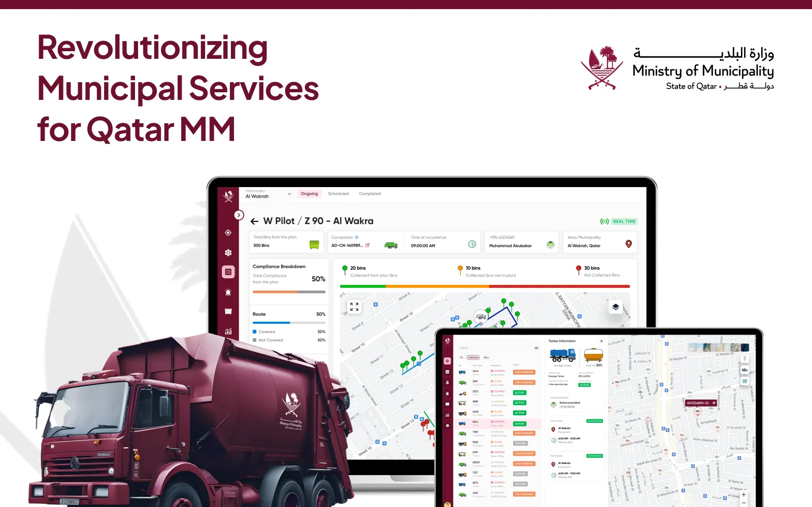 Qatar MME government services platform with citizen-facing digital workflows